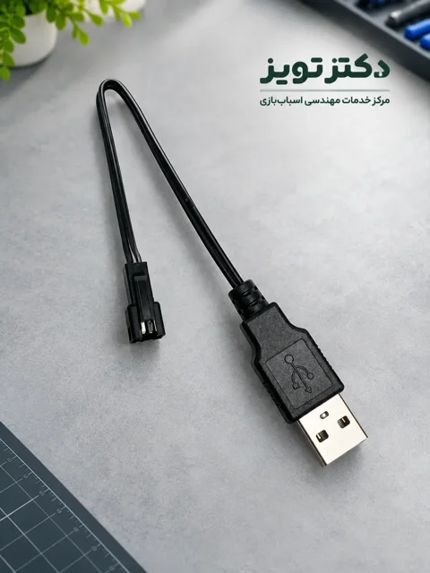 شارژر USB 3.7 ولت